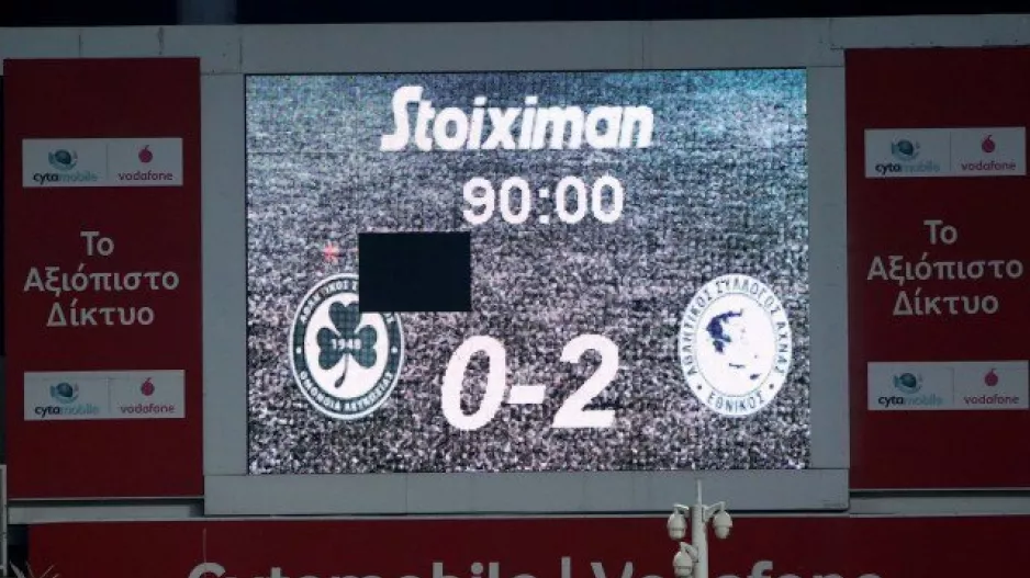ΣΟΚ/Ομόνοια