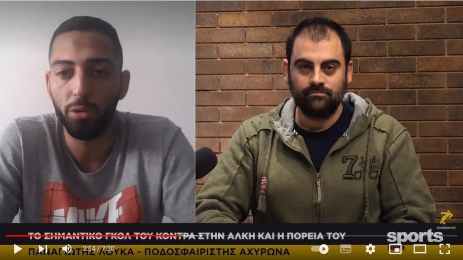 Λουκά στο News Room Sports: "Δεν με ενόχλησε που πήγα στον Αχυρώνα, ήρθα για να παίξω"
