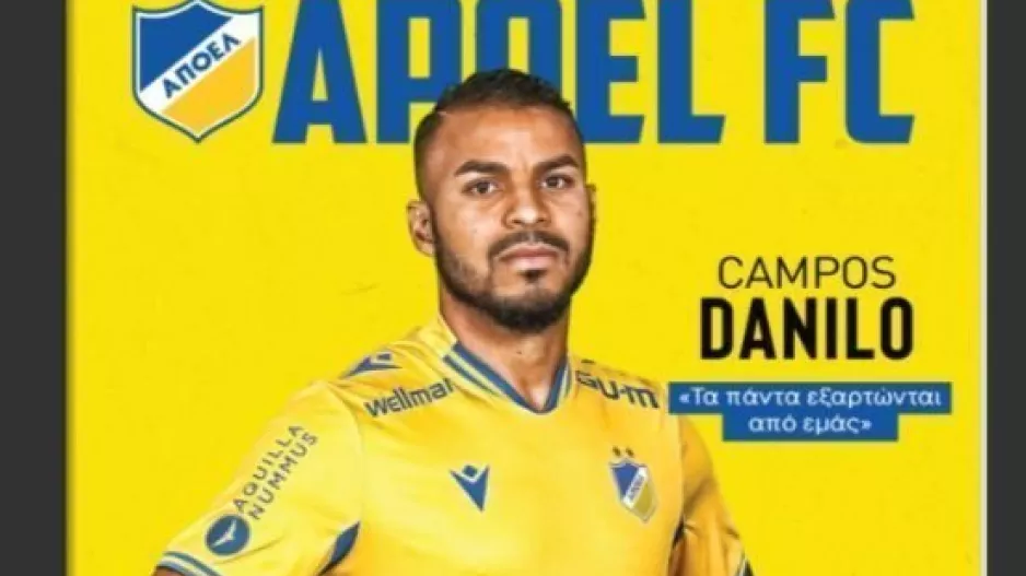 ΑΠΟΕΛ match programme