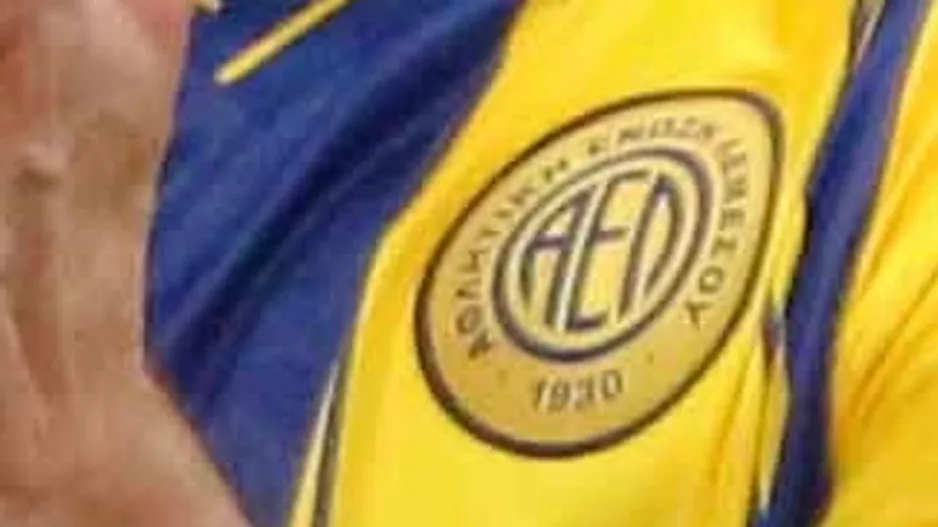 ΑΕΛ/σεβασμός