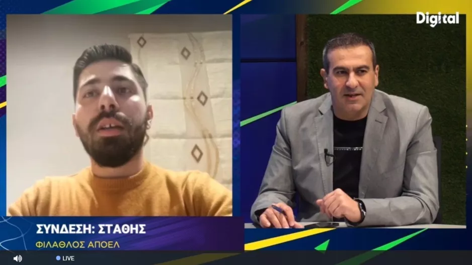 ΣΤΑΘΗΣ/ΑΠΟΕΛ “Μάθε Μπαλίτσα”