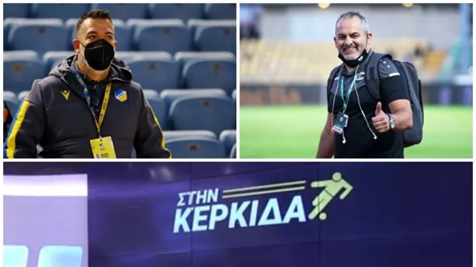 ΒΙΝΤΕΟ/"Στην Κερκίδα" - ΕΔΩ η εκπομπή της Παρασκευής