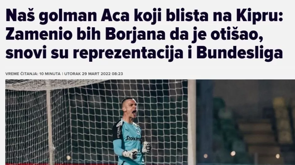 Γιοβάνοβιτς... πρωταθλητής 
