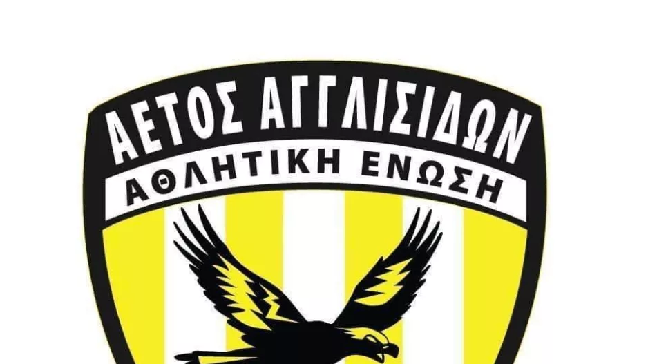 Συλλογή τροφίμων για την Ουκρανία από "Αετό Αγγλισίδων"