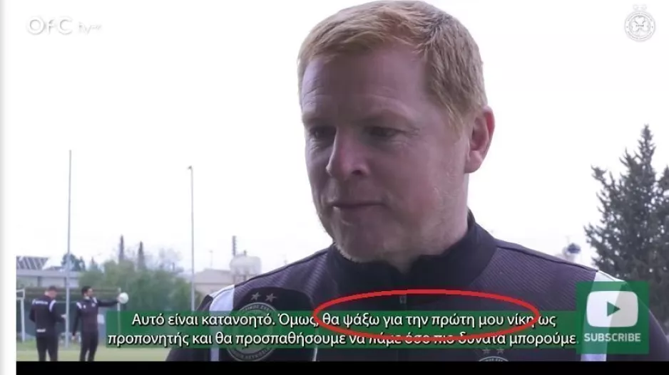 Λένον/ΝΙΚΗ