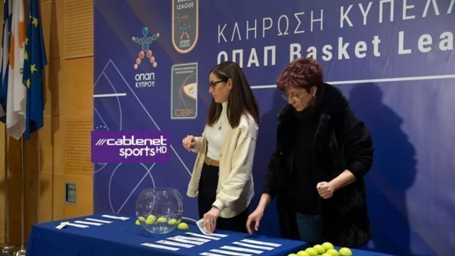 ΚΛΗΡΩΣΗ Κυπέλλου ΟΠΑΠ/Ομόνοια-ΑΠΟΕΛ και όχι μόνο! (φώτος)