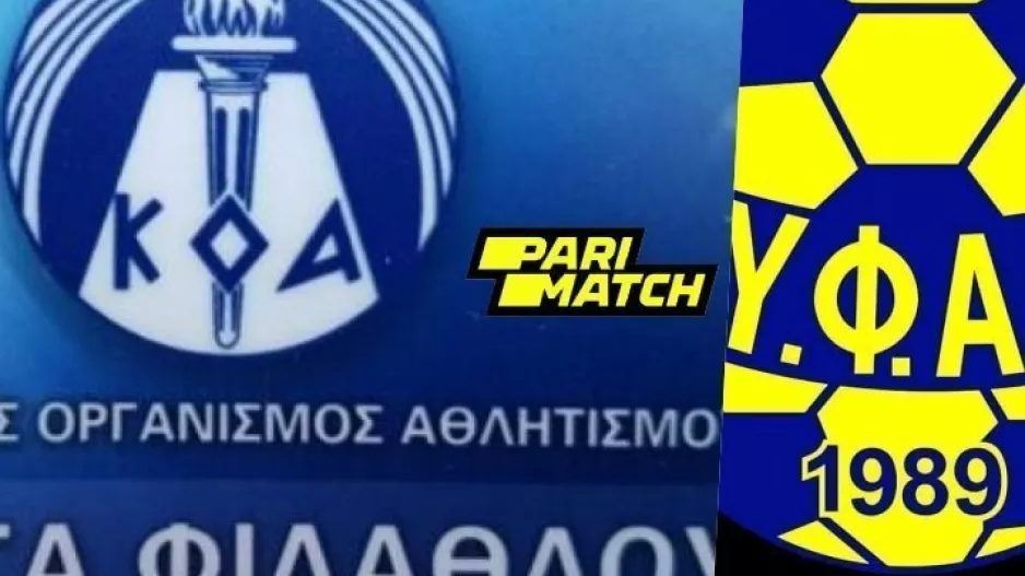 Κάλεσμα από ΣΥΦΑΕΛ