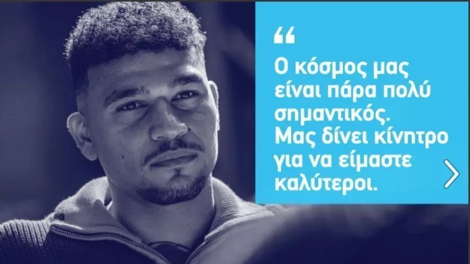 Κατελάρης με Τσόρνιγκερ και… Κάρβερ! 