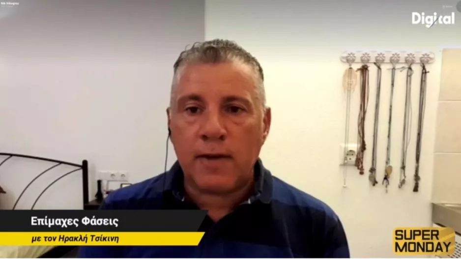 Επίμαχες με Η. Τσίκινη