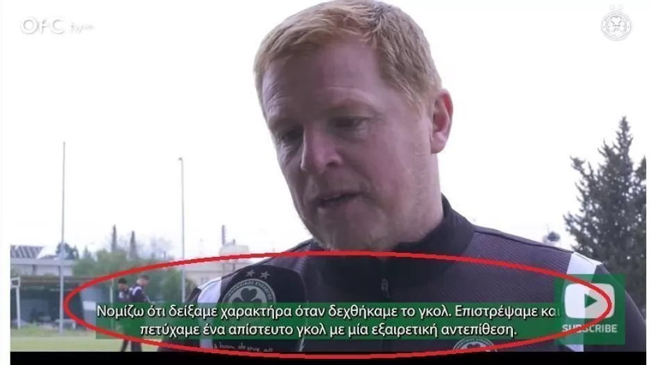 Αντεπίθεση/Λένον