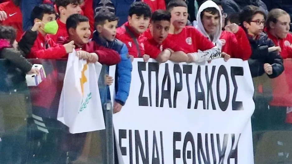 Σπάρτακος/Εθνική!