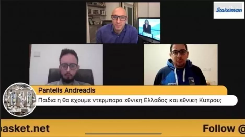 Ανδρέας Χριστοφή: «Ζούμε ένα όνειρο...»