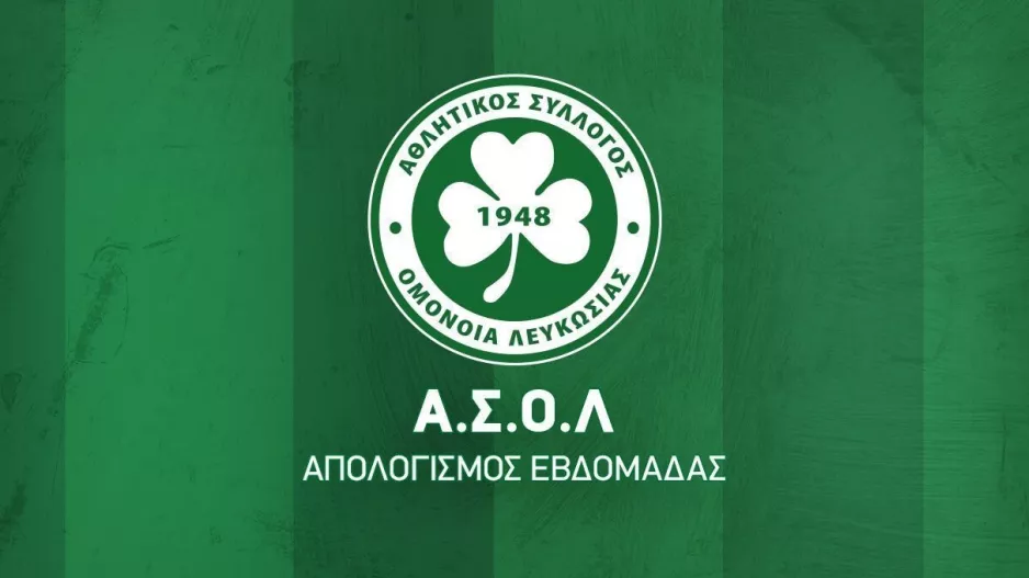 Απολογισμός Ομόνοιας 