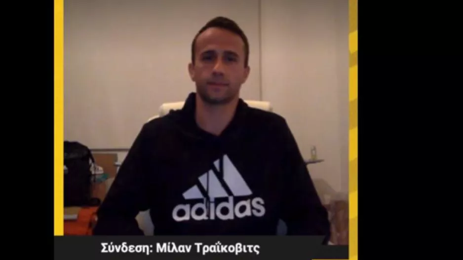 Μίλαν για VAR: "Πανηγυρίζουμε και μετά ακυρώνεται το γκολ..."