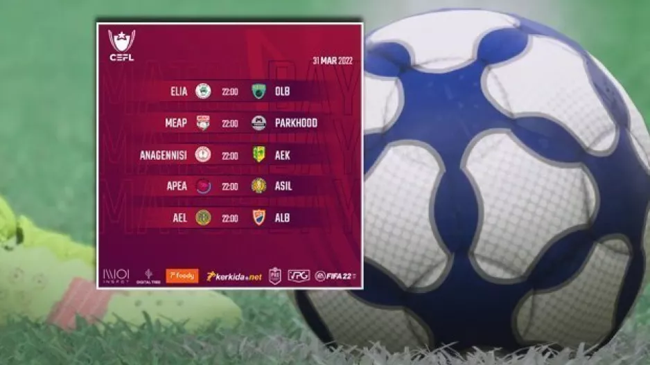 (CEFL) Τελειώνει ο 1ος γύρος, αρχίζει ο 2ος με δυο LIVE!