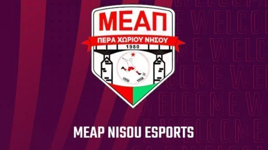 Στο Κυπριακό Πρωτάθλημα Ηλεκτρονικού Ποδοσφαίρου η ΜΕΑΠ