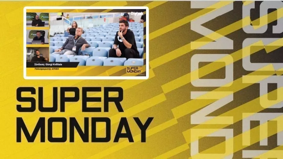 Κβίλι για Πρόδρομο στο "Super Monday": "Εκπλάγηκα, ήρθε στ' αποδυτήρια..."