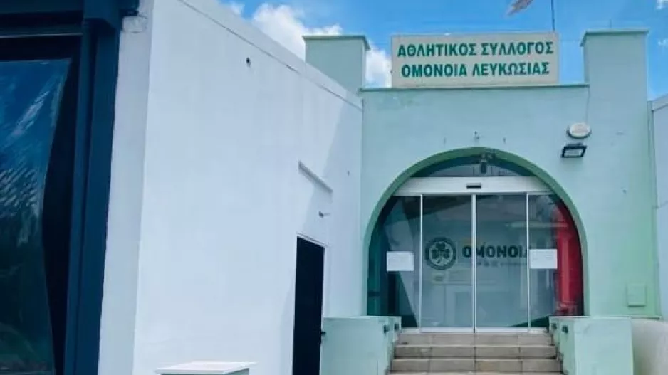 Προσφορές/Ομόνοια 