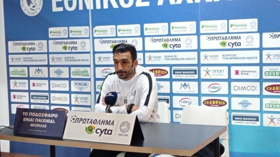 Ηλίας: "Μας σταμάτησε ο Ανδρέας"