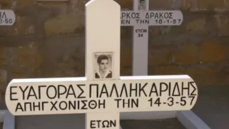 Θύρα 1 για Ευαγόρα: "Αθάνατος" 