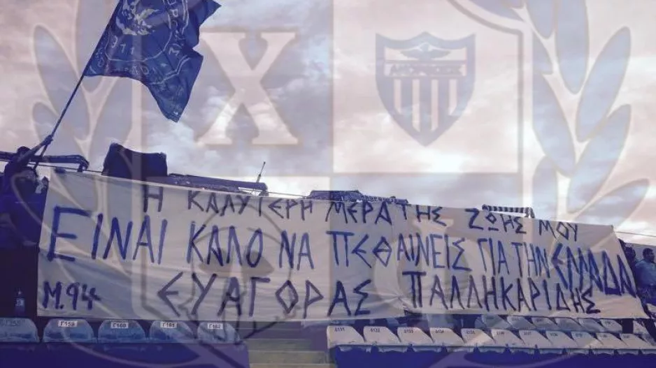 To ΣΗΜΕΙΩΜΑ των Μαχητών - Χριστάκης Φωτίου