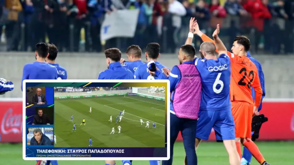 ''Μου... υπεράρεσε αμυντικά η Εθνική -  Ίσως το καλύτερό μας παιχνίδι'' 