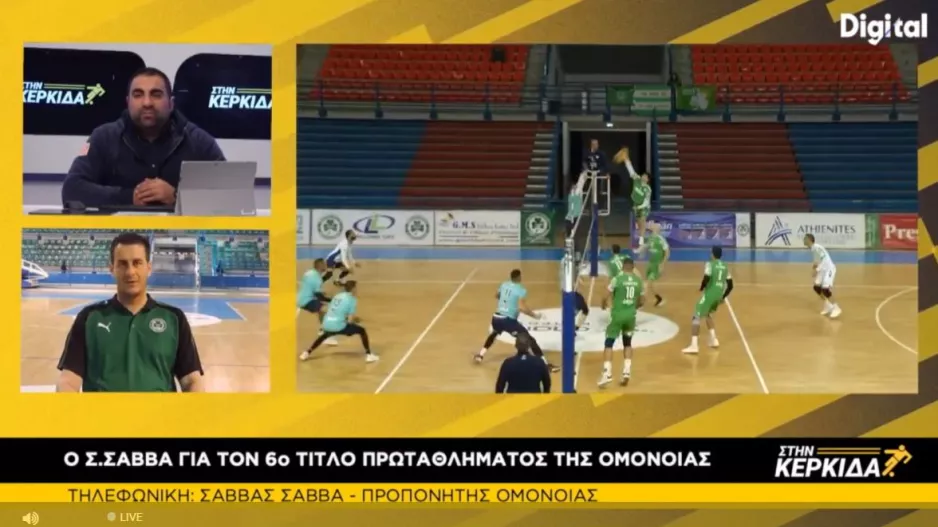 "Υπάρχουν παίκτες που διψούν για τίτλους/Λιγοστεύουν οι Κύπριοι πετοσφαιριστές"