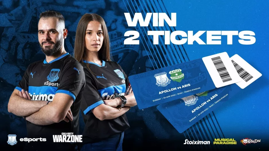 "Ο Apollon Esports σε στέλνει γήπεδο"