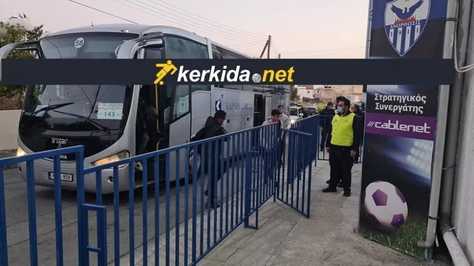 Η ΑΕΚ στο "ΠΑΠ" (βίντεο/φώτος)
