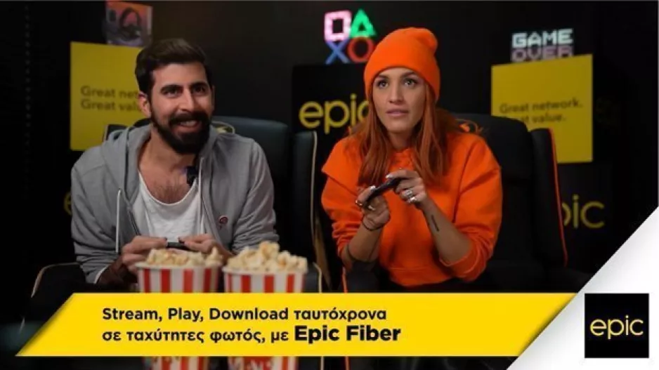 Έρχεται... στην Digital TV/Epic Gaming Show