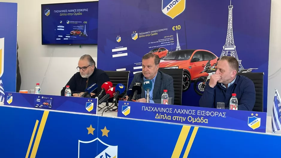 "Το ΑΠΟΕΛ δεν ανήκει σε κανέναν επενδυτή αλλά στον κόσμο του- Είναι δύσκολη η χρονιά"