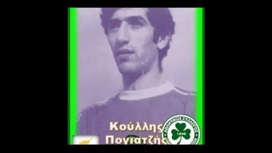 Πογιατζής/Ομόνοια