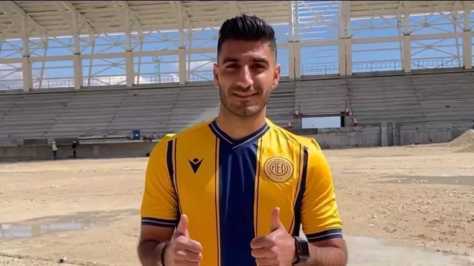 Παπαφώτης (2022/2025)