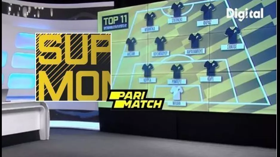 SUPER MONDAY: Oι top-11 από την 2η αγωνιστική της Β' Φάσης