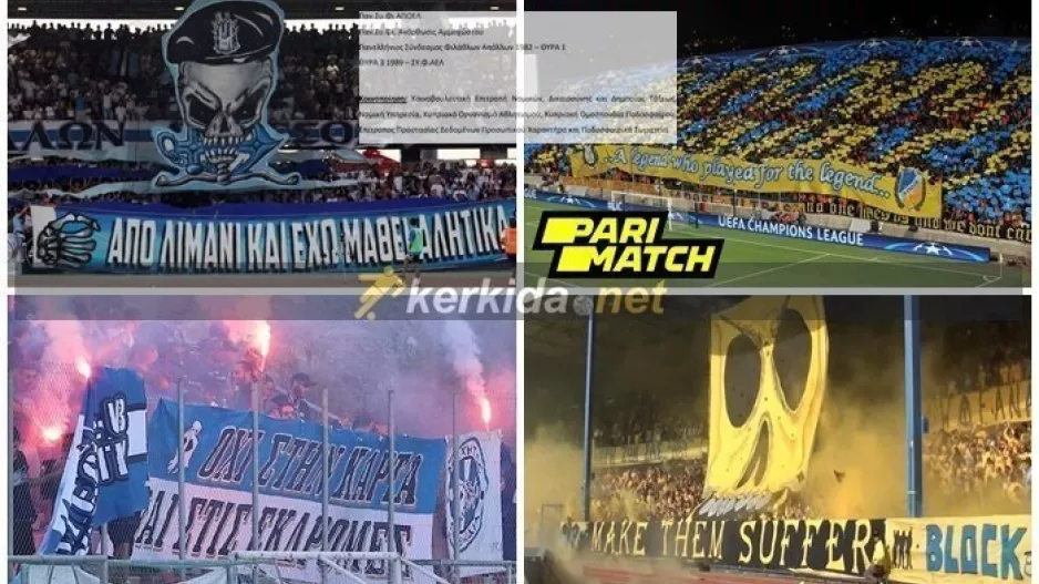 Αποκαλύπτουμε την επιστολή των οργανωμένων στην Υπουργό/Οι εισηγήσεις τους