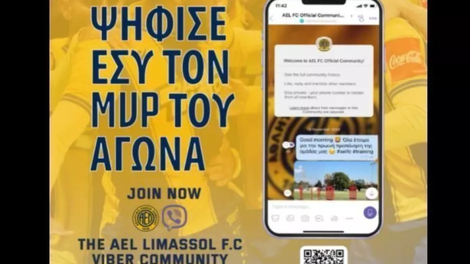 Ο MVP της ΑΕΛ...