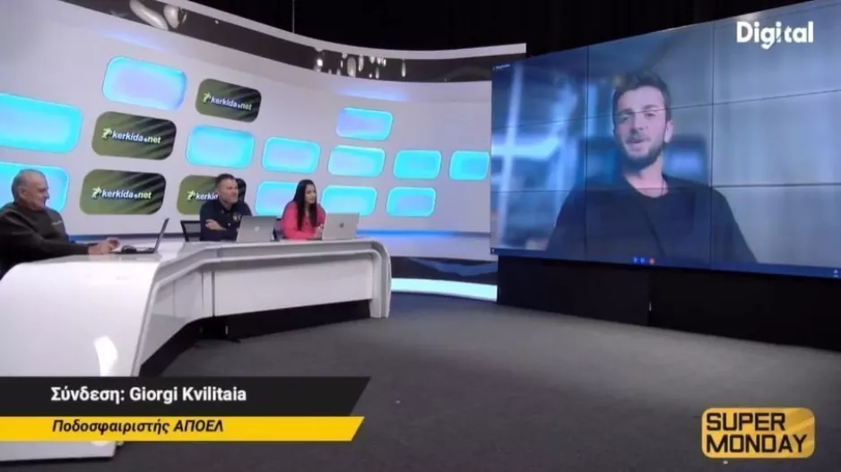 Ο Κβιλιτάια... μίλησε για 15 τελικούς στο SUPER MONDAY!