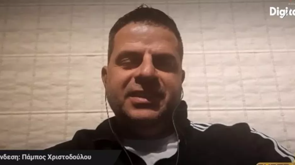 Περιμένει ο Πάμπος