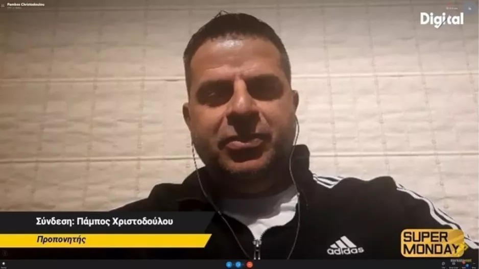 Πάμπος στο Super Monday: "Φαβορί ο Απόλλωνας, όλες οι ομάδες μέσα στη μάχη"
