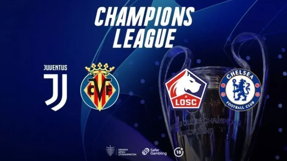Cash Back, Combo και Ειδικά πρόκρισης στο Champions League / Παίξε Μπάλα με την Bet On Alfa