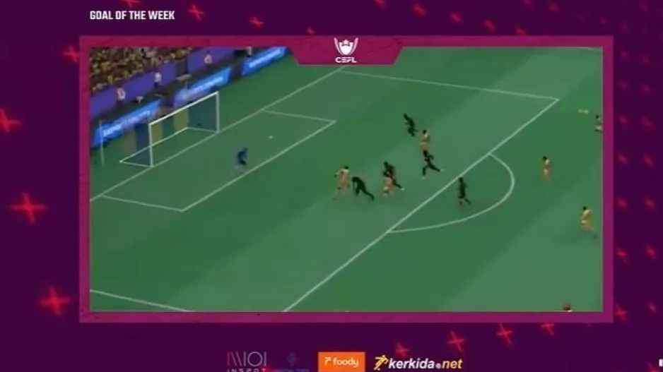 CEFL/Το καλύτερο γκολ της βδομάδας! (βίντεο)
