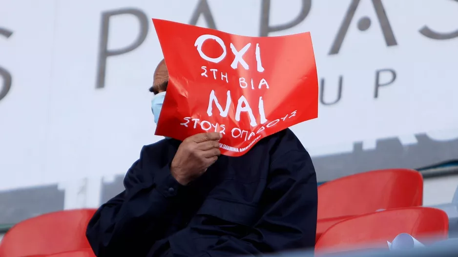 Συμφωνούμε! 