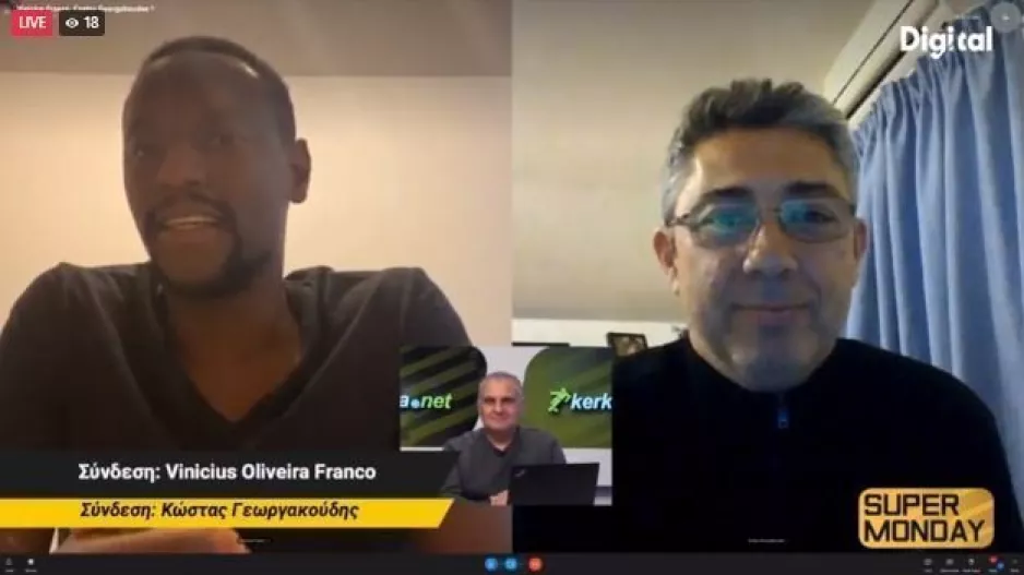 Βινίσιους: "Καλύτερος μέσος ο Λούκας Σόουζα, είναι φανταστικός-Αν μείνει ο Νατέλ..."
