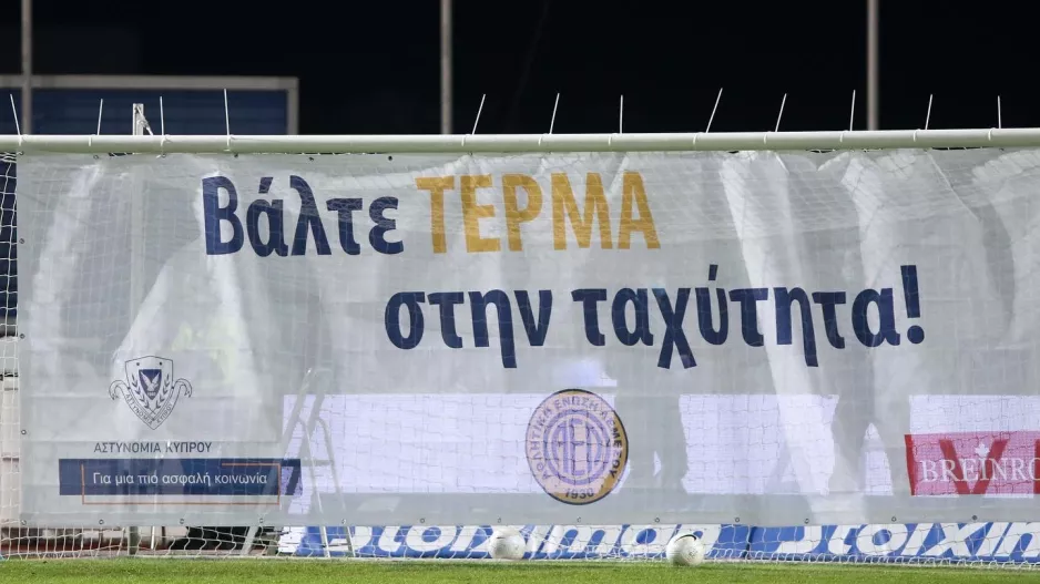 ΑΕΛ/Μήνυμα