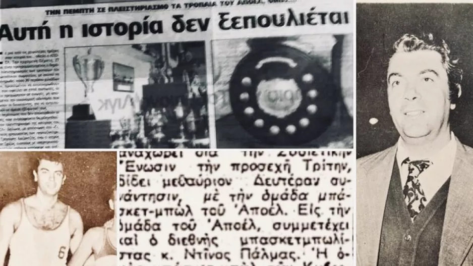 "Ντίνος Πάλμας, μια από τις μεγαλύτερες μορφές..."