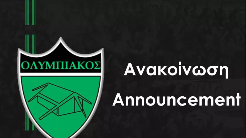 Και ο Τακτακαλάς... 