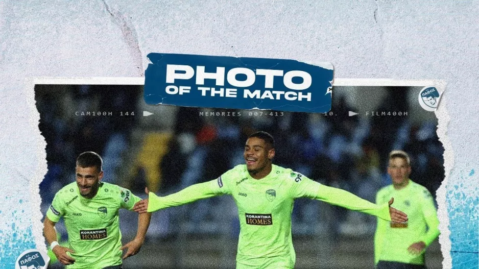 Photo of the Match/Πάφος