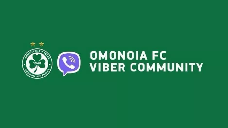 Ομόνοια/Viber 