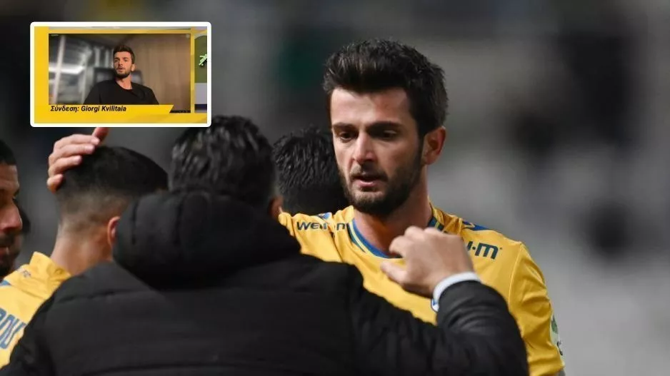 Έσταξε μέλι για Σωφρόνη ο Κβιλιτάια!