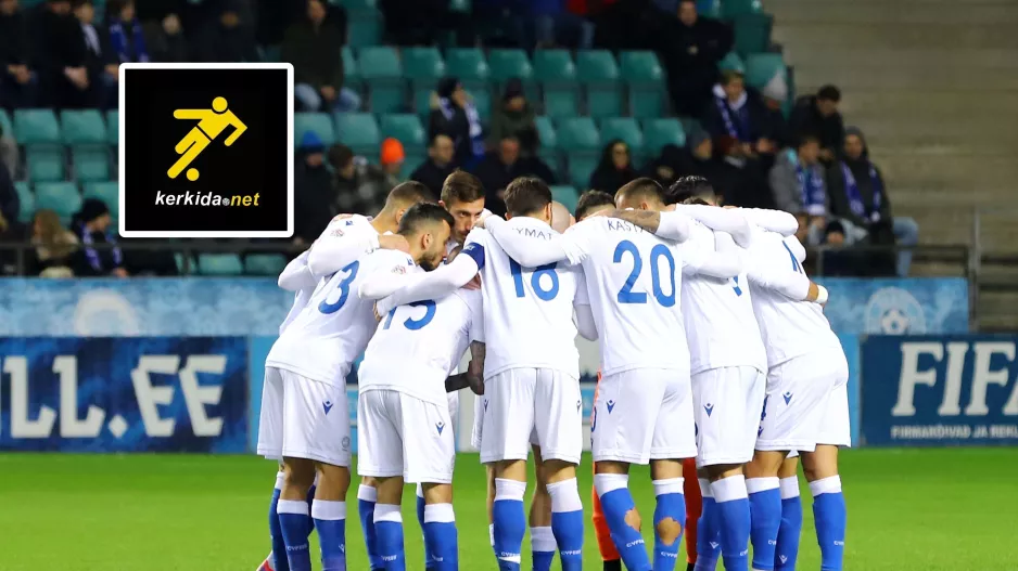 20 εισιτήρια για το Κύπρος-Εσθονία!